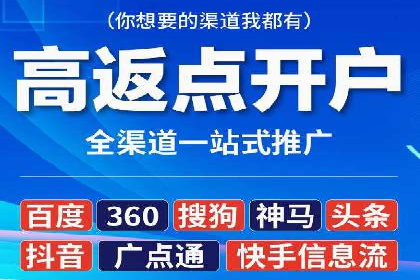 探索百度信息流广告的未来发展趋势