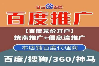 数字营销的利器：sem运营公司案例